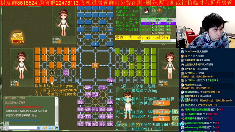【四国军棋】神机小诸葛的精彩时刻 20220822 23点场
