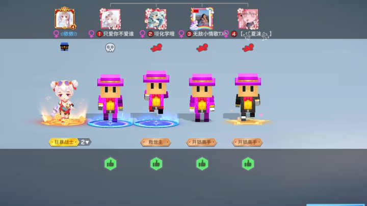 给力嗷