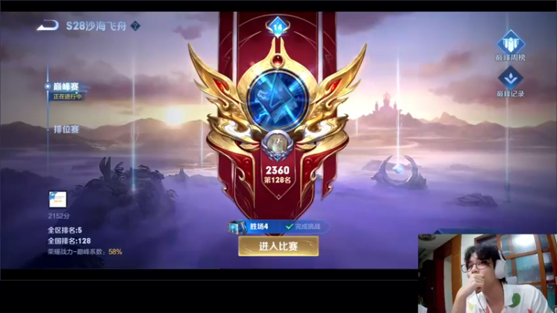 【2022-08-21 23点场】DYG萧玦：老天保佑巅峰连胜