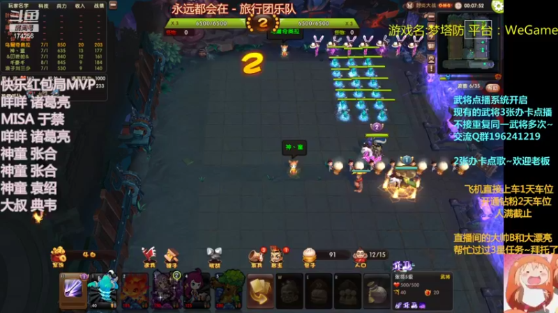 【2022-08-22 00点场】皮小乌：乌：出现吧~皮卡乌！