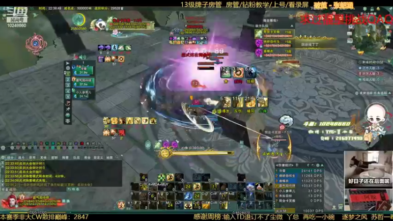 【2022-08-19 22点场】夏小花六：[直播]各种秃凌秀