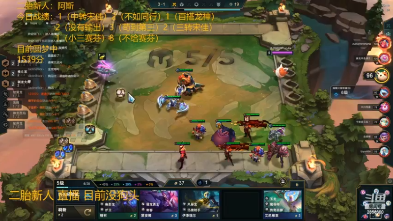 【2022-08-22 07点场】NB丶条皮兄弟：金鳞三星五费！开冲！