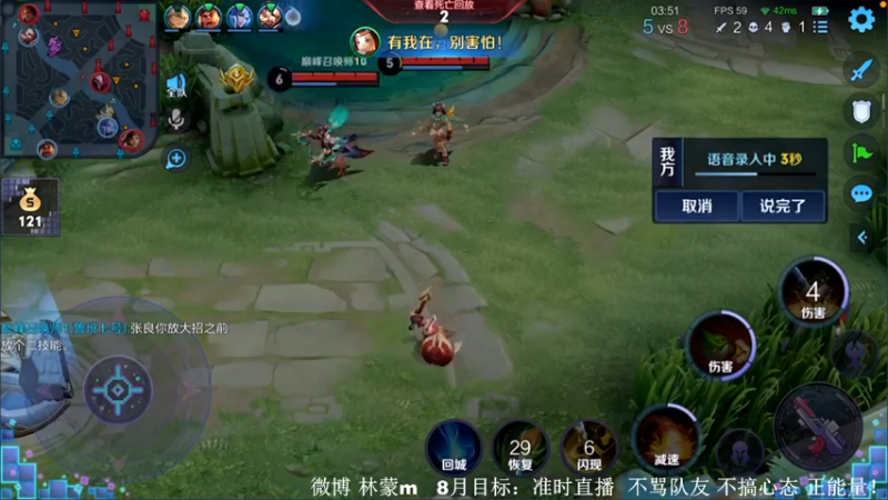 【2022-08-22 16点场】林蒙m：【林蒙】进来学技术