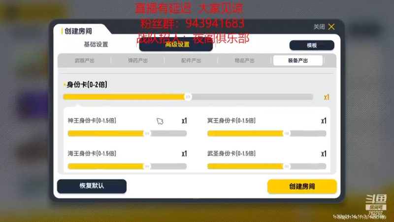 【2022-08-21 13点场】椒陵丶老王：香肠派对：热身赛季的王回来了