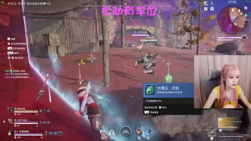 【2022-08-21 23点场】Misaki笑笑：露脸 头发越粉 打劫越狠QAQ