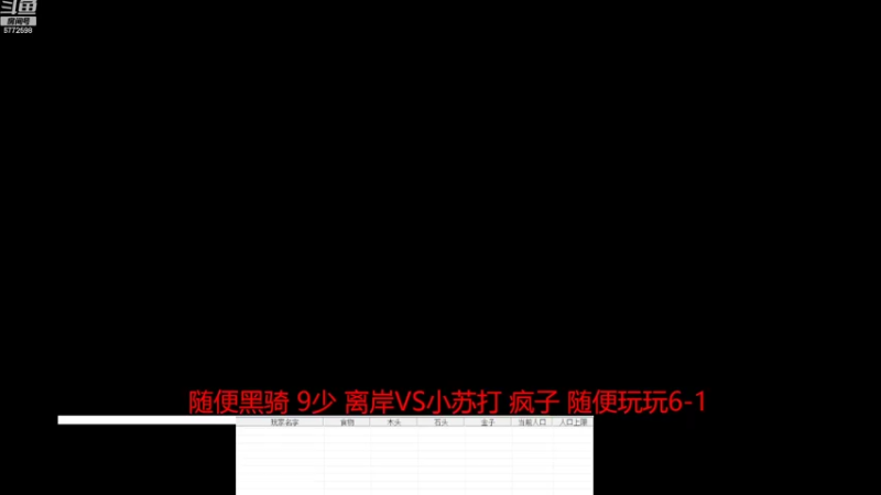 【2022-08-21 23点场】千王小惠：千王小惠直播间