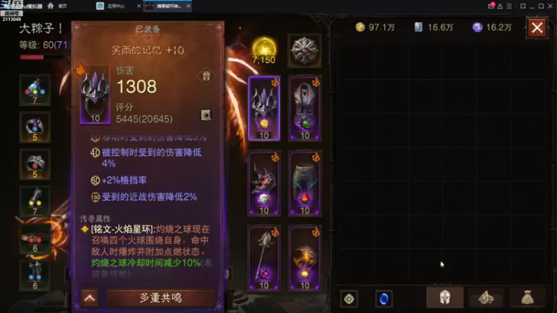 【2022-08-22 03点场】紫灵z：代播：今天有麦克就很开心