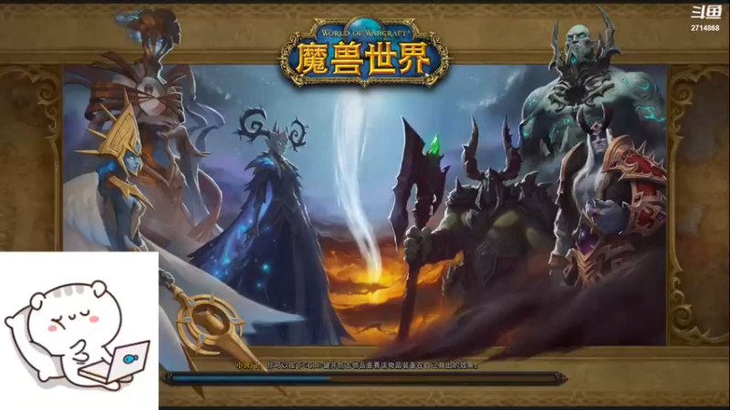 【2022-08-20 14点场】清风谜鹿：卡拉赞卡卡罗特