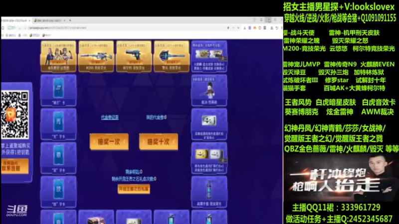 【2022-08-22 10点场】太原庞臭臭：竞技荣光/青鹤/雷神机甲刑天/