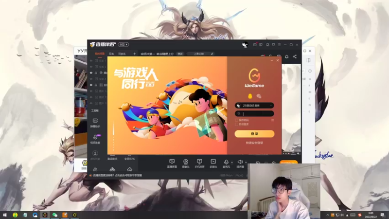 【2022-08-22 03点场】天灰灰qaq：宗师冲第一  峡谷随便上分