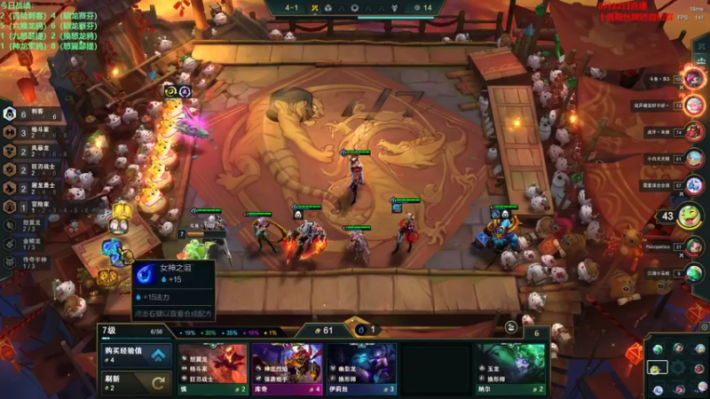 【2022-08-22 20点场】初音未来灰飞：初音：1200冲1400