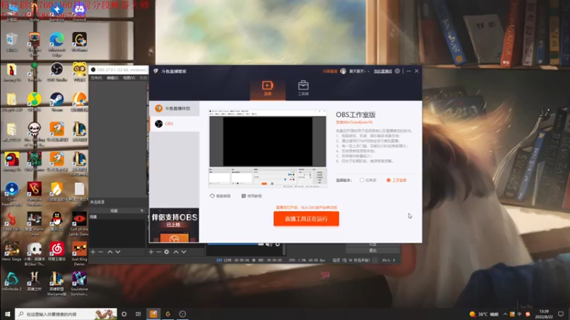 【2022-08-22 13点场】夏天夏天丶丶：峡谷之巅最后一个女枪冲分