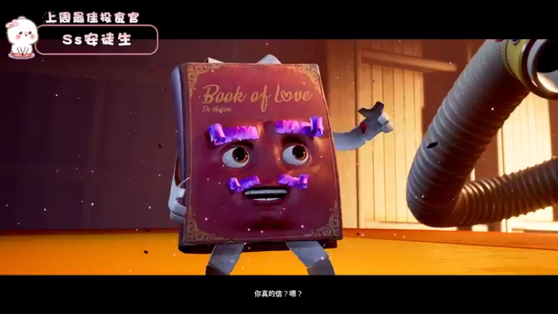 【2022-08-21 20点场】昔恩小姐姐：【搞笑女的“热”情~】