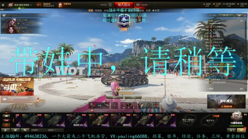 【2022-08-21 16点场】暗夜幽霊：幽霊：嗓子哑了，话少