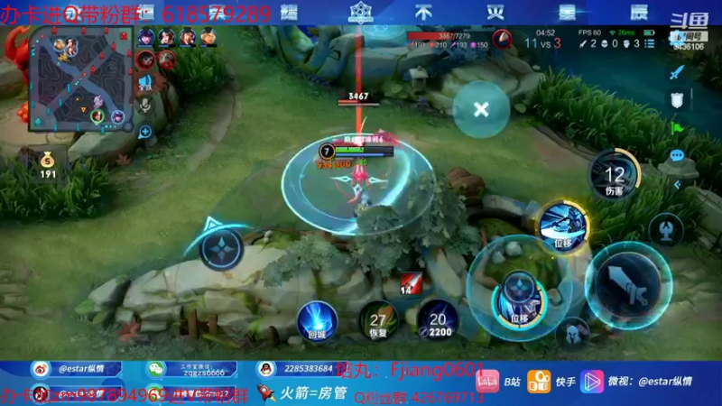 【2022-08-22 13点场】eStarPro纵情：韩信老虎专场 学习职业打野思路