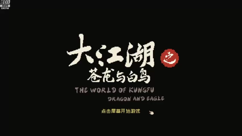 【2022-08-22 20点场】小叔叔比小哥哥好：炎炎夏日注意防暑降温