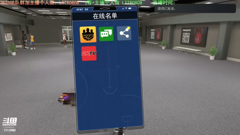【2022-08-21 02点场】乐天同步：史上最老2K主播