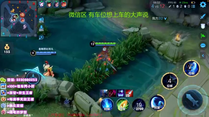 【2022-08-22 15点场】HK提笔：国服二带三，全天有车位