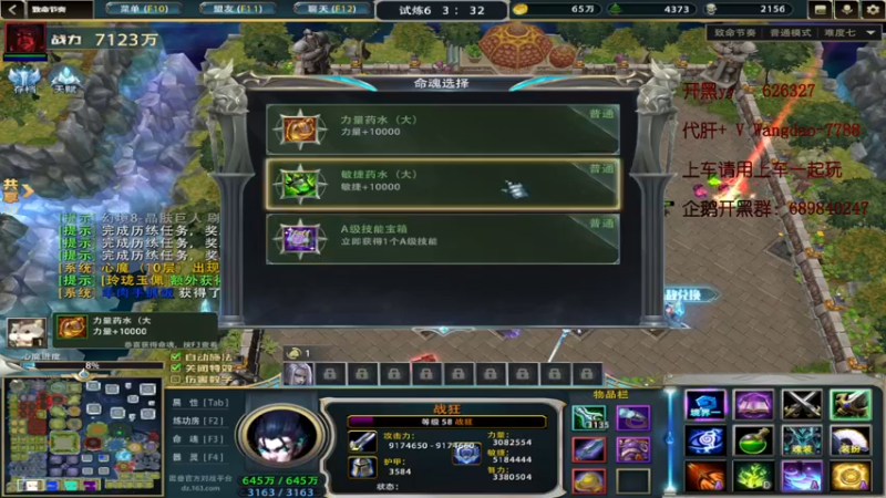 【2022-08-21 23点场】清酒gg阿：【致命节奏】有车位 我这不乱杀？