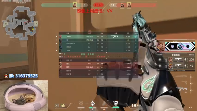 【2022-08-18 23点场】瓦罗兰特啊杰：【啊杰】：开心的直播间