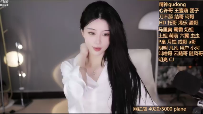【2022-08-22 20点场】青台miss：希望大家天天开心呀 1011