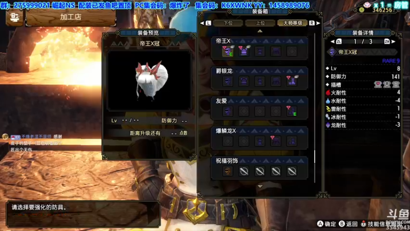 【2022-08-18 23点场】真新镇丨皮皮智：【PCNS】现NS端，怪猎曙光Day46