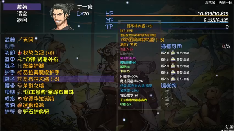 【2022-08-22 16点场】猫叔灬灬：【猫叔】再刷一把 牛马关出来了~~~