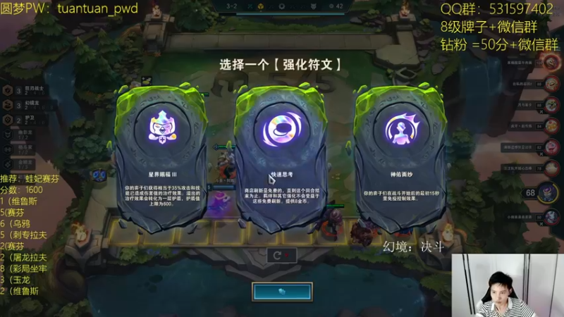 【2022-08-22 21点场】阿陈ctw：赛季末最后的冲分