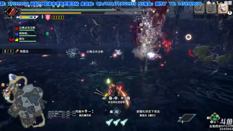 【2022-08-17 21点场】真新镇丨皮皮智：【PCNS】现NS端，怪猎曙光Day45