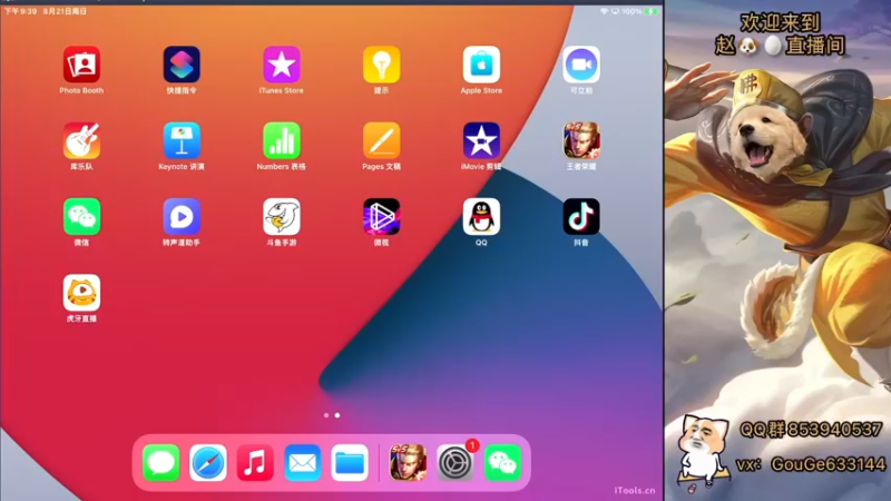 【2022-08-21 21点场】荣耀英雄宋人头：日常给号刷金币