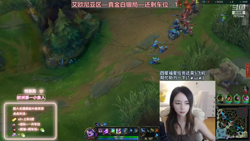 【2022-08-21 22点场】小野纯Quinlivan：艾欧尼亚~全能御姐