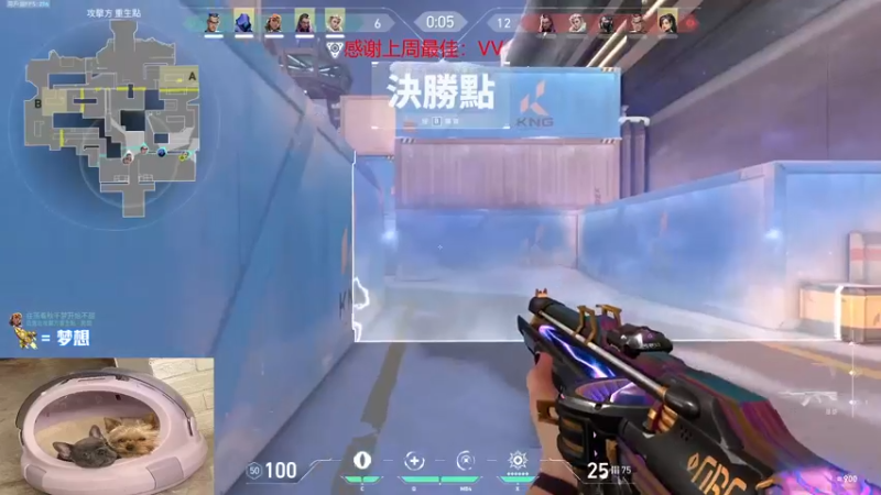 【2022-08-21 17点场】瓦罗兰特啊杰：【啊杰】：开心的直播间