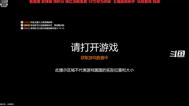 【2022-08-19 14点场】拆塔少女：毕生所求 爱与自由 ~~