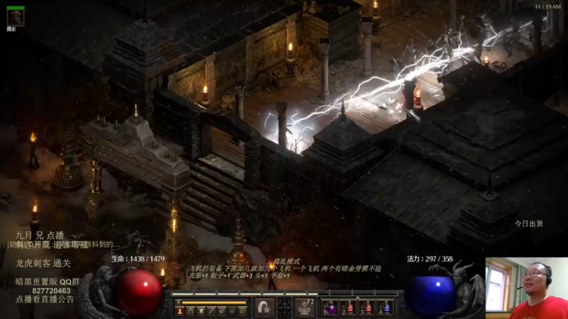 【2022-08-22 11点场】英雄吕布：暗黑 重置版 专家 陷阱刺客 追梦娜套