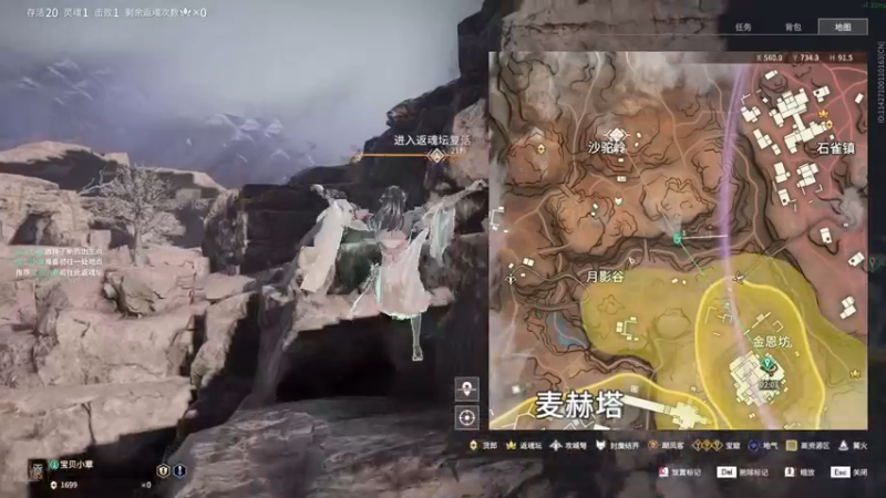 【2022-08-22 16点场】sysyu：单排如何新英雄玩转新地图！