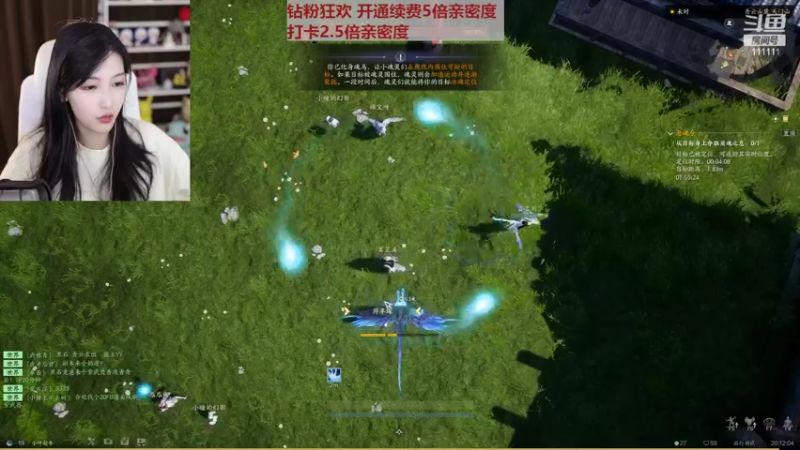 【2022-08-22 20点场】叶知秋Vanessa：秋：钻粉狂欢卡 越努力越幸运