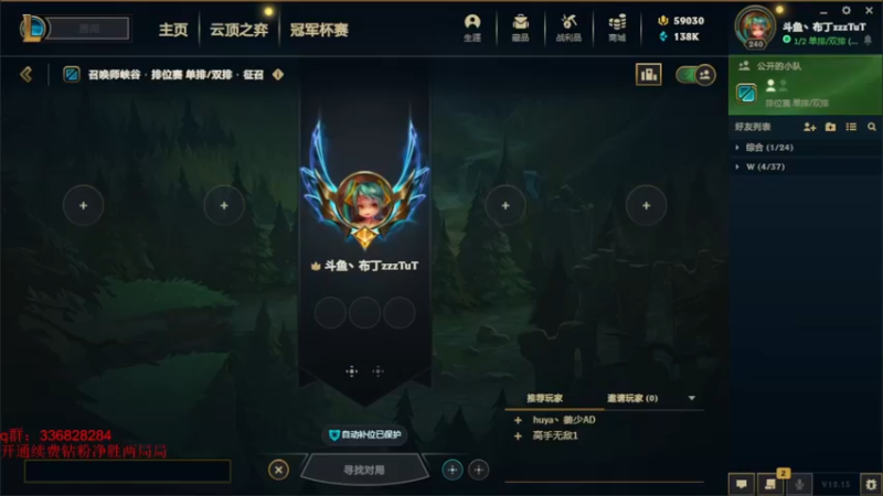 【2022-08-21 15点场】布丁zzzTuT：玩一会峡谷
