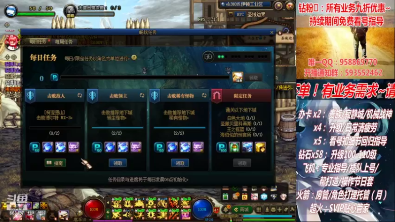 【2022-08-22 03点场】DNF丶心软：在线机械战神！看号！清疲劳！