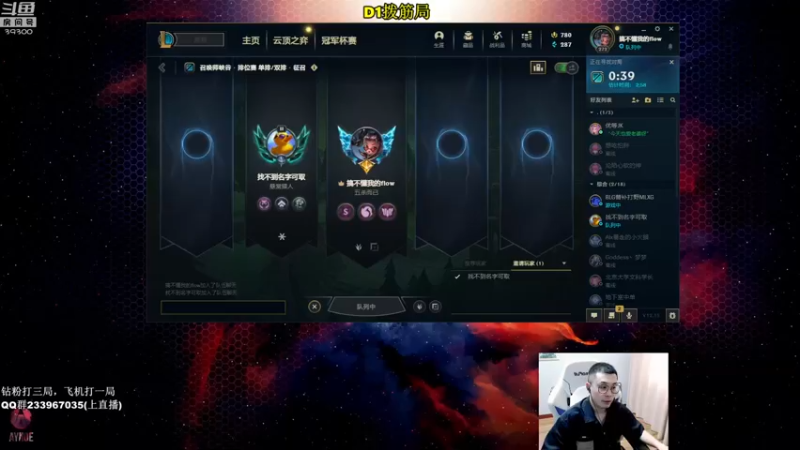 【2022-08-22 14点场】舟老师丶：舟：学打野，里面请！