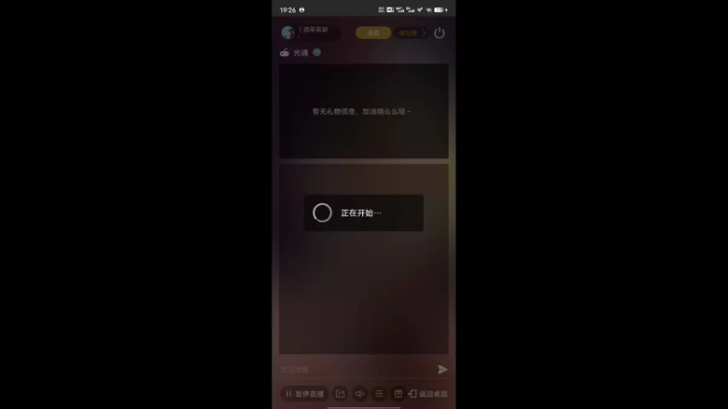【2022-08-21 19点场】丨流年忘却：光遇破晓互助团