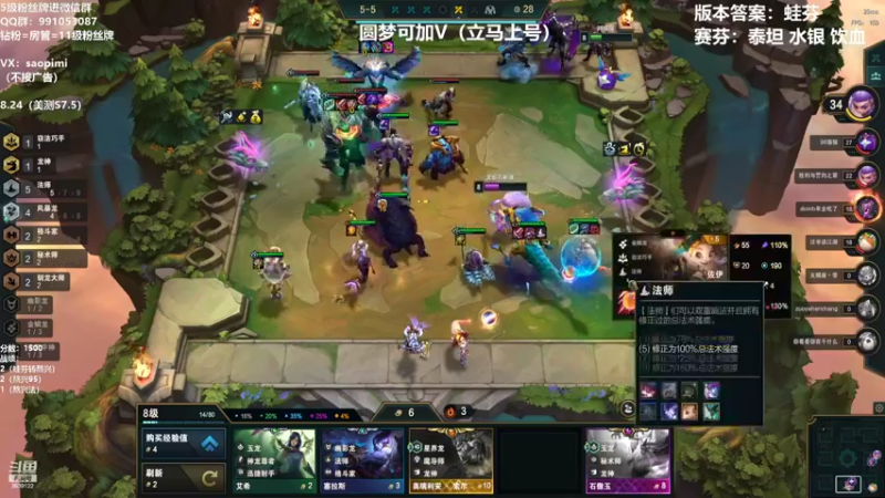 【2022-08-22 19点场】骚皮迷呀：圆梦-版本答案泥头车