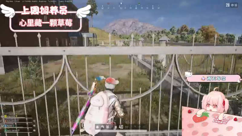 【2022-08-21 22点场】就是草莓酱吖：草莓：有车位，让自己快乐快乐这才叫做意义