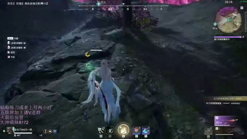 【2022-08-21 21点场】刀一挥趴一堆：(刀一挥)火罗国？火刀国