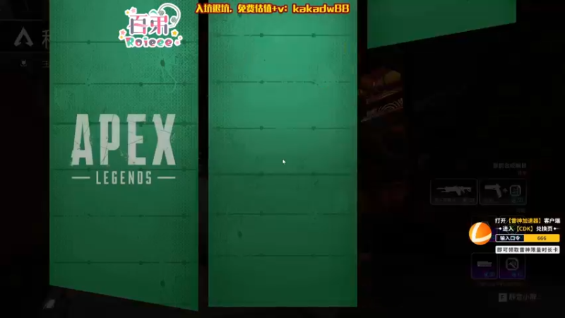 【2022-08-20 20点场】Roieee百弟DF：明日開雙倍卡