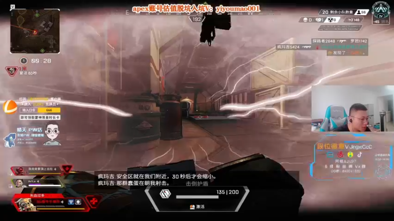 【2022-08-22 12点场】阿祖AZu2tap：搞错了，再来！明天小区停电