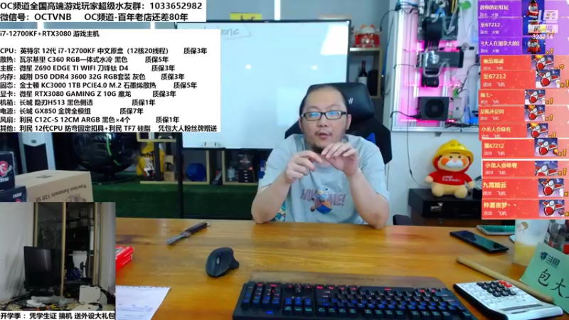 【2022-08-22 13点场】OC频道包大人：老包出差湖南，E神代班安排！