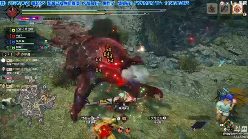 【2022-08-22 00点场】真新镇丨皮皮智：【PCNS】现NS端，怪猎曙光Day48