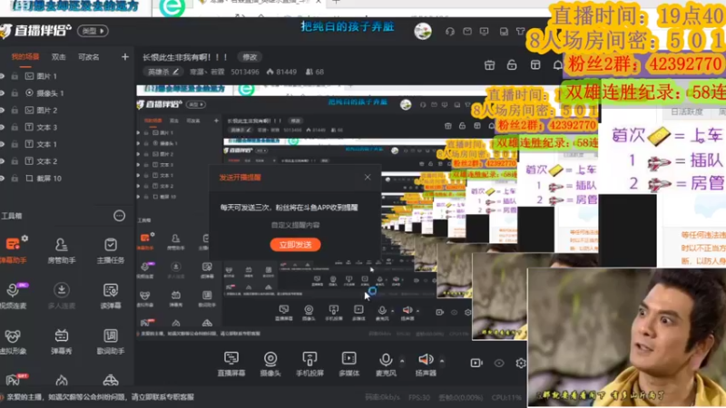 【2022-08-21 23点场】寒潺丶若霖：长恨此生非我有啊！！！