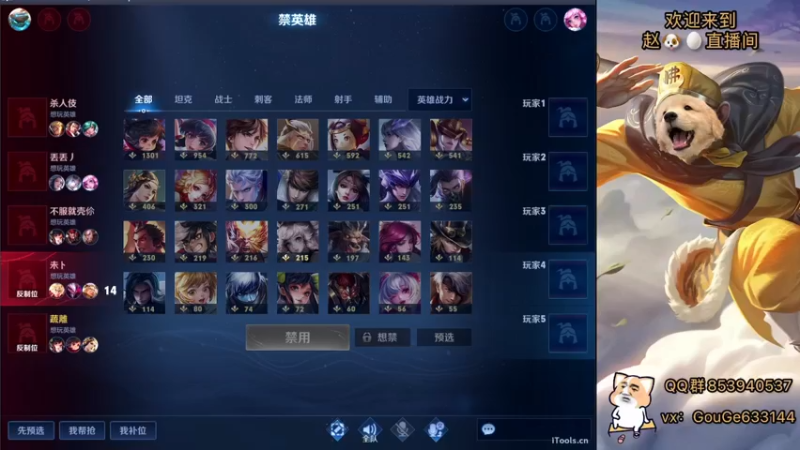 【2022-08-21 23点场】荣耀英雄宋人头：日常给号刷金币