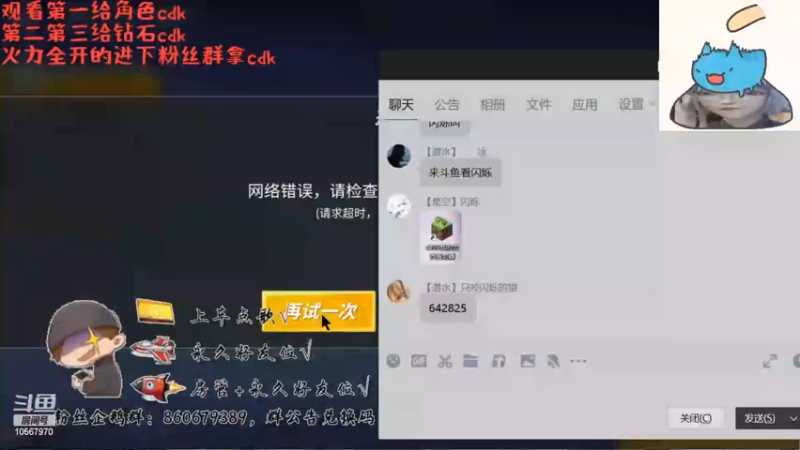 【2022-08-21 19点场】九月不会枪：【指定直播间】没 心 态 啦！